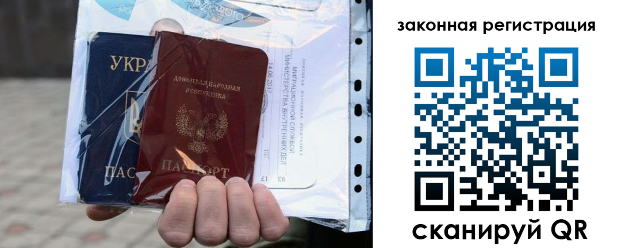 временная регистрация для школы в Первоуральске