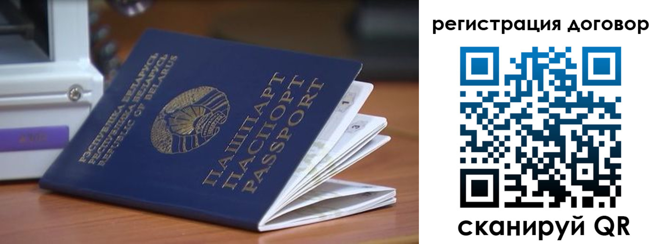 регистрация в Первоуральске