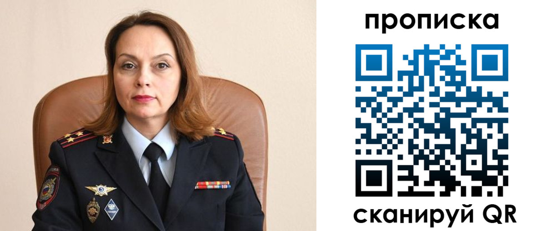 прописка ребенка в Первоуральске